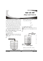 Pipe-and-cistern.pdf
